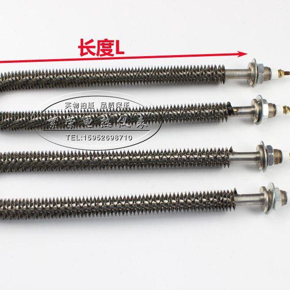 不锈钢散热片电热管 翅片干烧电热管 空气电加热管2KW 烘箱干燥箱,五金/工具,电热管,淘宝优惠券,粉丝福利购,淘宝优惠卷