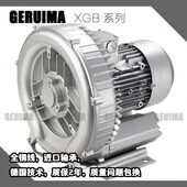 织布机吸丝线头 1100单相220V三相380V漩涡气泵 GERUIMA格瑞 XGB