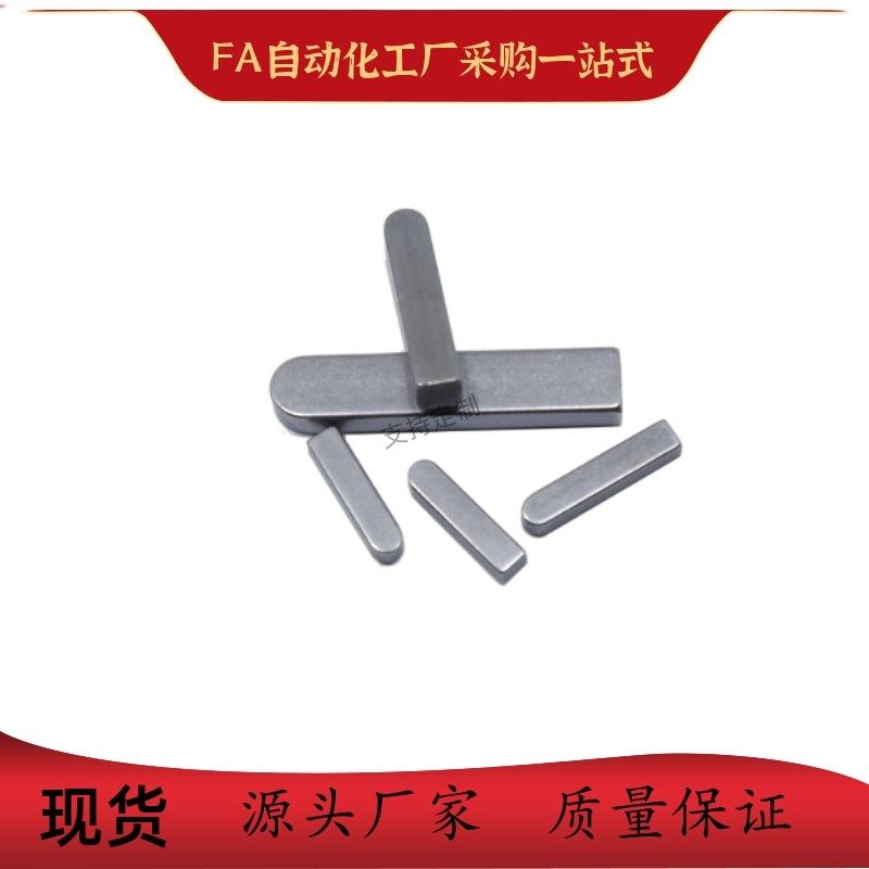 平键E-BLC04-B2 B3 B4 B5 B6 B8 B10 B12-L110 L125 L14Z0 L160