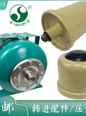 韩进压力罐PHJ-128A/250A/370A/371A/550A/750A/1100A/1300A/400A