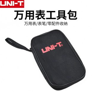 优利德数字万用表收纳包仪器仪表包
