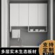 实木吊柜厨房墙壁柜壁挂式 多功能收纳阳台小户型卫生间防水储物柜
