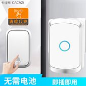 无线门铃自发电门铃无线家用远距离一拖一拖二不用电池老人呼叫器