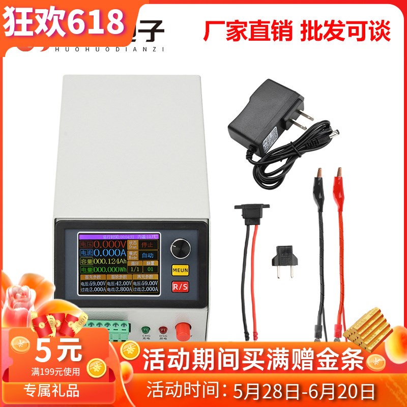 BT150W f2.4寸彩屏DC12V/1A直流充放一体电子负载测试仪10A充20A