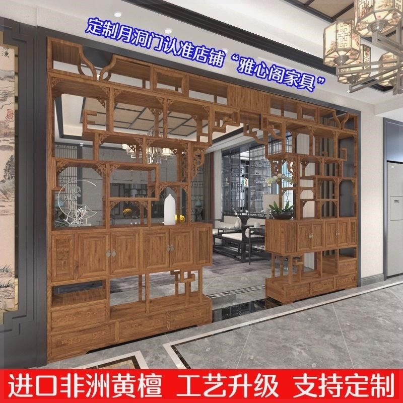 实木彷古可伸缩月洞门博古架客厅新中式隔K断柜双面雕花背景墙拱