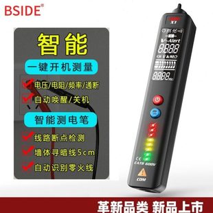 X1新款智能万用表数字全自动感应电笔一体机线路断点检测红外测温