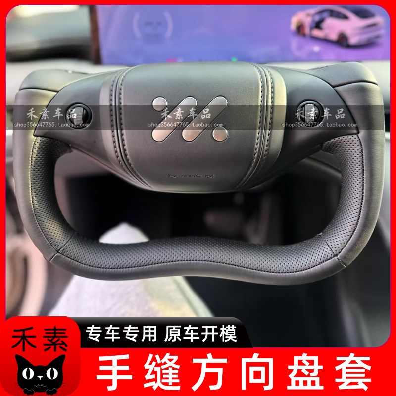 智己手缝方向盘套jL6专用LS6运动L7防滑LS7半幅适用翻毛把套真皮