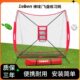 7x7棒球网挡网款 训练网飞盘训练网户外棒垒球打击网儿童团建道具