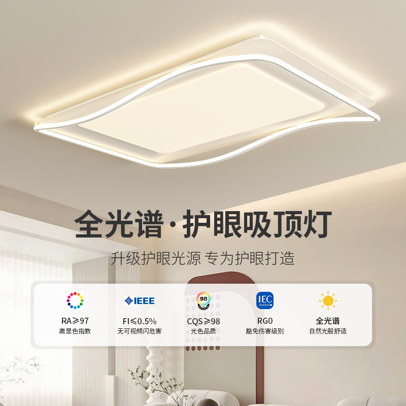 客厅灯2023新款吸顶灯中山灯具全屋套餐组合现代U简约大气卧室灯