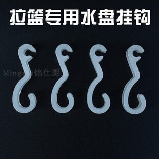 厨房拉篮专用挂勾底部加装托盘钩子