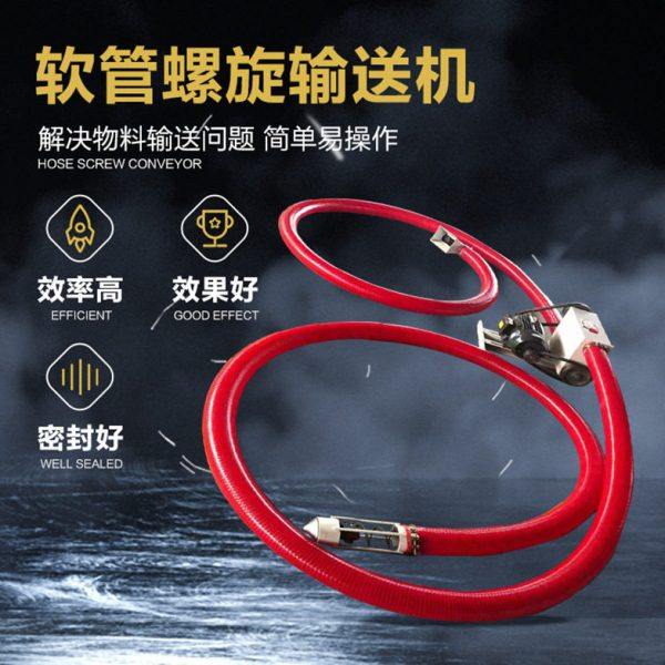 上料机 25米软管吸粮机 灰沙锯末螺旋输送机 车载绞龙提升机,搬运/仓储/物流设备,输送机,淘宝优惠券,粉丝福利购,淘宝优惠卷