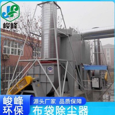 工业布袋中央环保集中除尘设备 布袋除尘器 脉冲粉尘集尘器厂家,办公设备/耗材/相关服务,碳粉吸尘器/微尘清洁器,淘宝优惠券,粉丝福利购,淘宝优惠卷