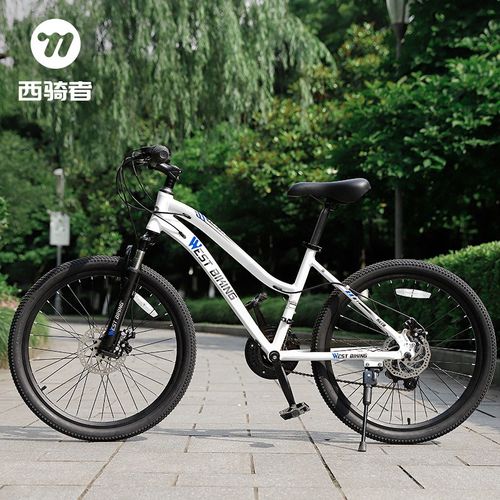西骑者山地自行车24寸变速减震学生青少年男女T上班代步通勤单车