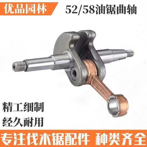 汽油伐木锯曲轴总成摇臂油锯大功率活塞曲轴连杆总成淬火型便携式,农机/农具/农膜,割灌机/割草机/油锯,淘宝优惠券,粉丝福利购,淘宝优惠卷