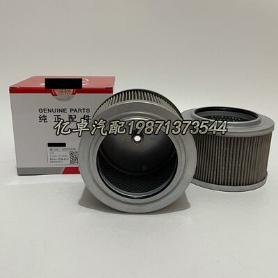 60274030 P010097C SH60034 72130511 72203450 2446R307S1滤清器