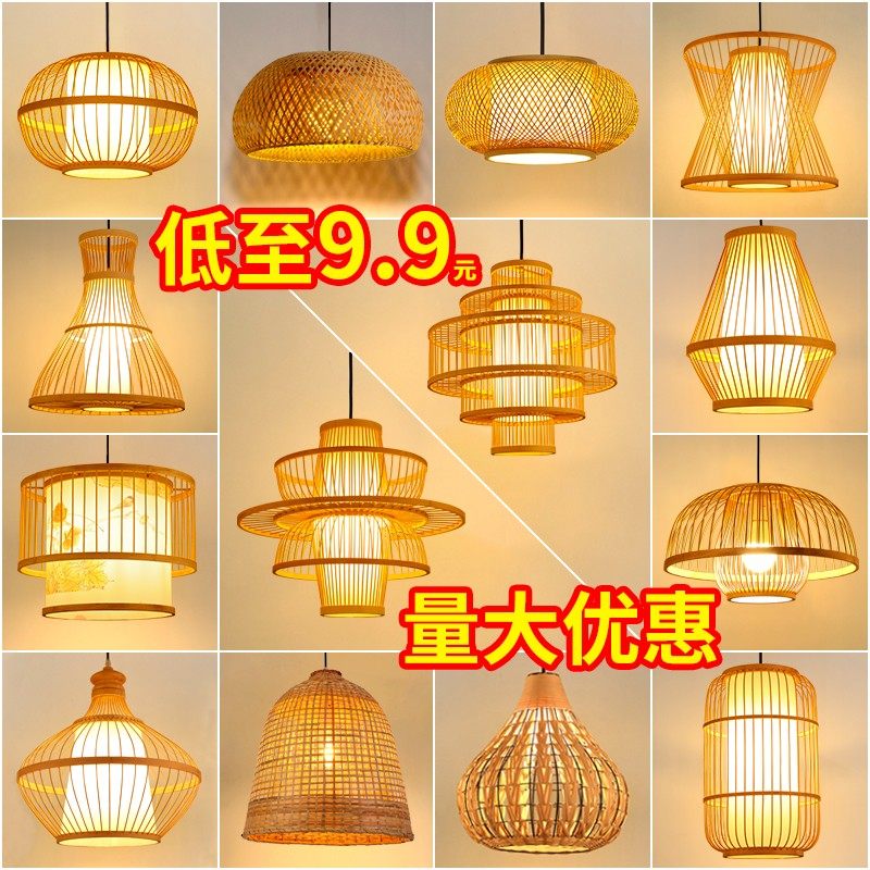 中式竹艺竹c编吊灯餐馆火锅饭店民宿茶室日式鸟巢灯笼藤艺藤编灯