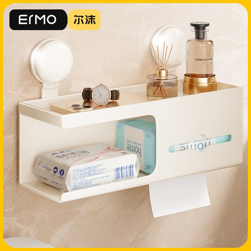 奶白吸盘卫生间厕k纸盒壁挂厕所纸巾盒放置盒抽卷纸盒卫生纸置物