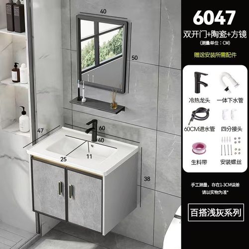 挂墙式浴a室柜组合轻奢太空铝洗手脸盆卫生间洗漱台一体陶瓷面池