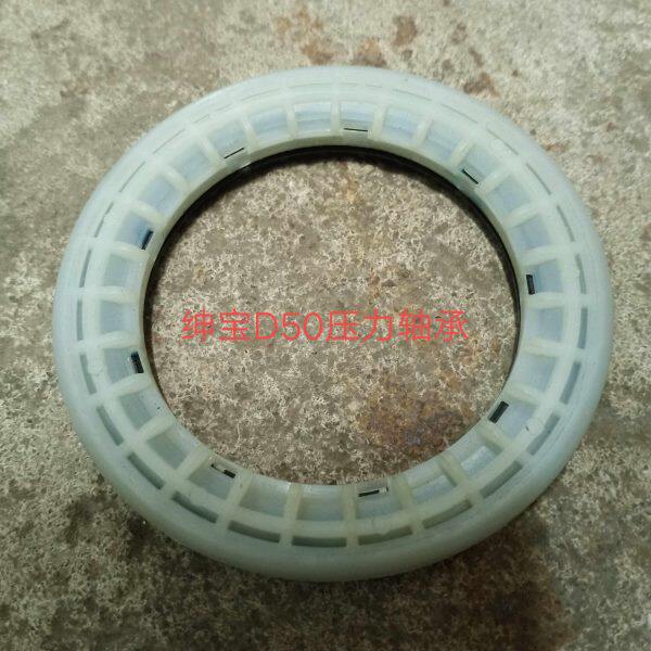 北京汽车 北汽绅宝D50D70X55压力轴承平面轴承 前减震压力轴承