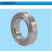 SB6305ZZ SB6304ZZ SB6306ZZ SB6303ZZ 不锈钢深沟滚珠轴承
