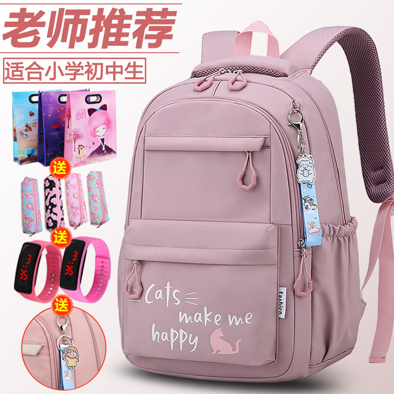 书包女小学生三到六年o级轻便减负大容量森系百搭校园初中生背包