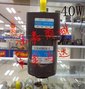 40W调速电机 交流220V齿轮减速马达5IK40RGN-C/51K40RGN-C/5GN25K