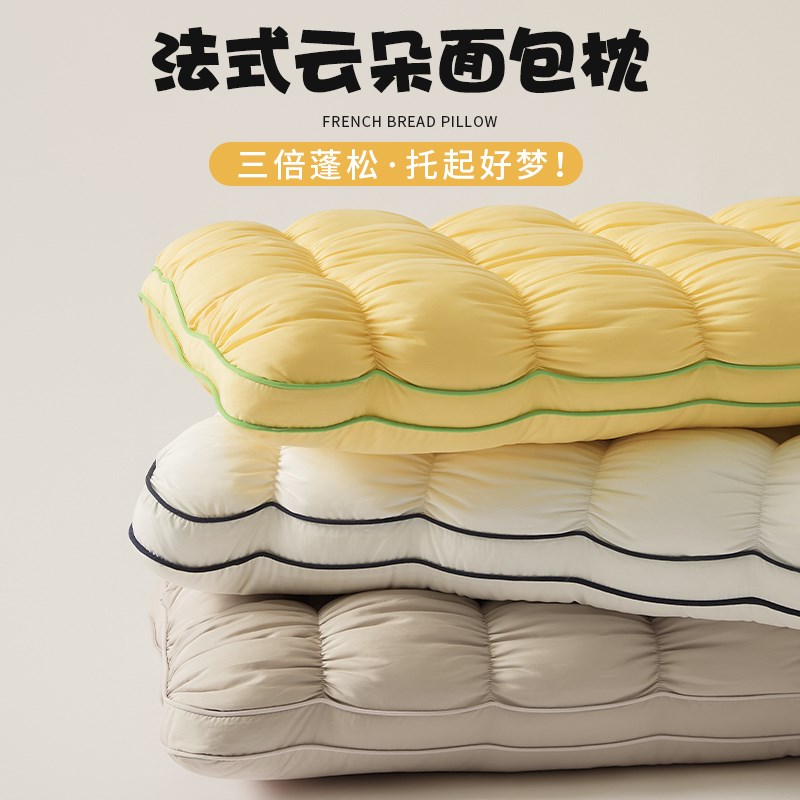 2025新款法式云朵面U包枕头枕芯