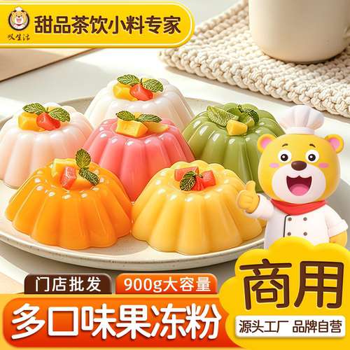 叹生活免煮布丁粉芒果味椰奶冻粉