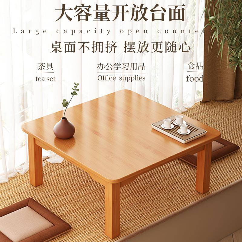 日式多功能茶几客厅茶台台飘方形小桌家子民窗宿用阳榻榻97108米