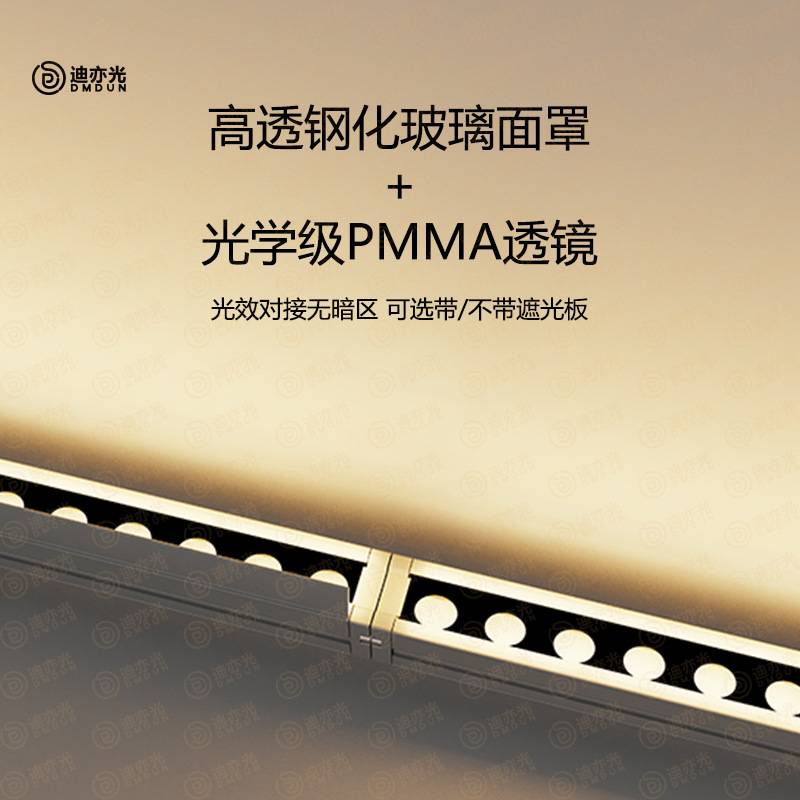 led洗墙灯低压户外防水亮化工程款洗墙灯线条灯楼体线性亮化灯具