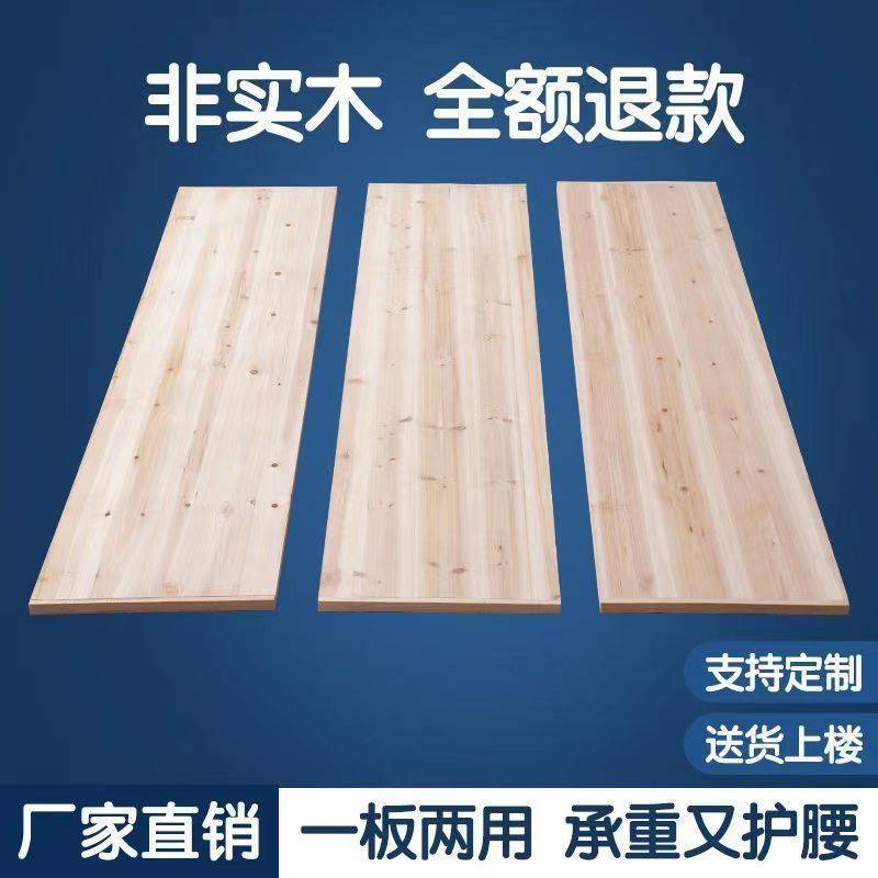 杉木床板整块排骨架加厚铺板垫片杉木板床垫实木护脊椎护腰硬跨境