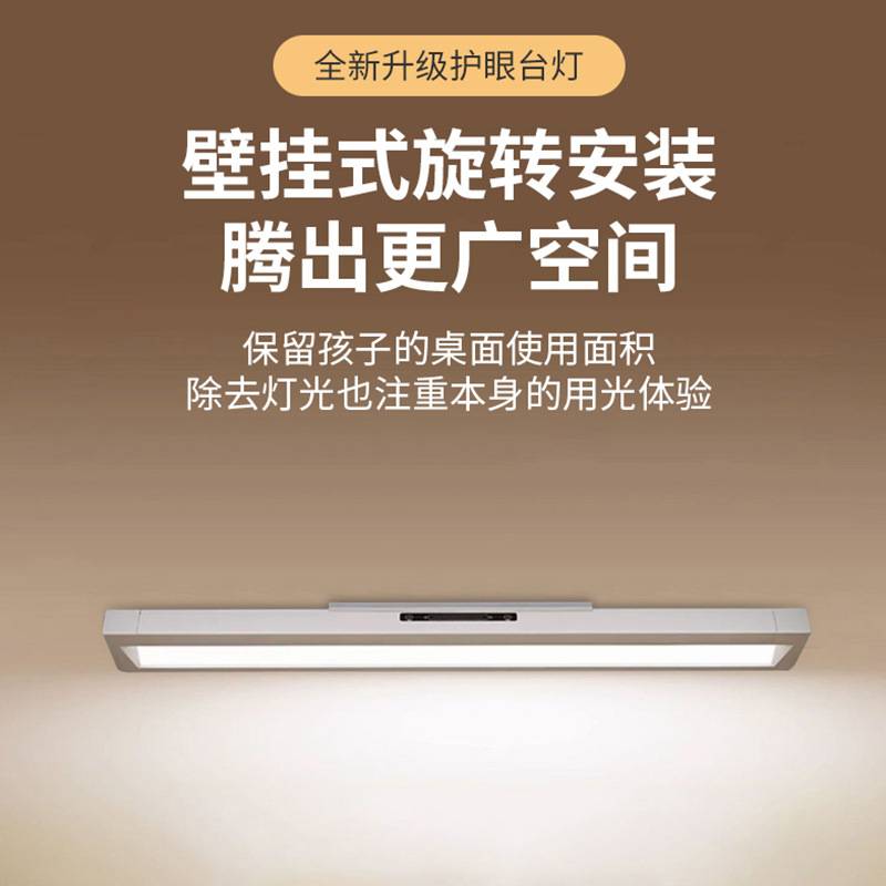全光谱护眼台灯壁挂式触摸开关充电两用宿舍学习灯防蓝光阅读灯