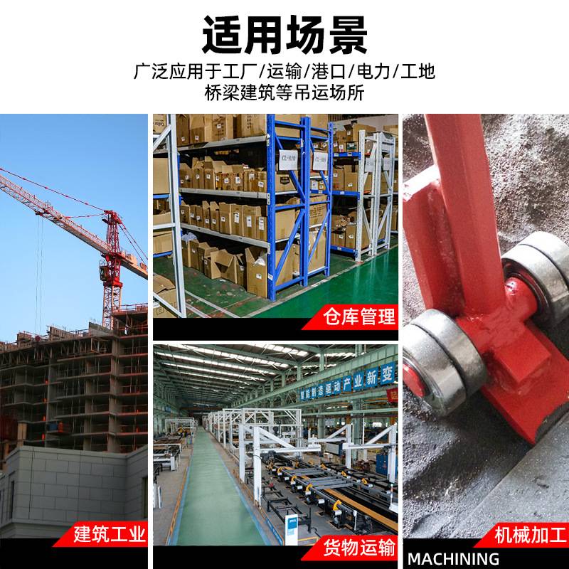 贝力嘉起重工业级起重撬棒锰钢撬棍3吨5吨国标起重撬棒双轴承撬棍