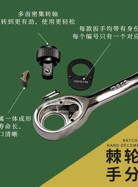 世达棘轮扳手汽修快速大飞中飞小飞扳子板手11902 12902 13902