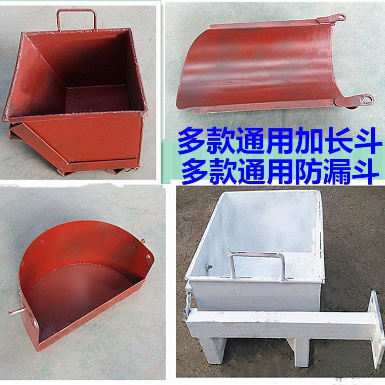 卸加件厚102搅拌车配斗接料斗水料泥混凝土罐车进料斗卸料斗放料