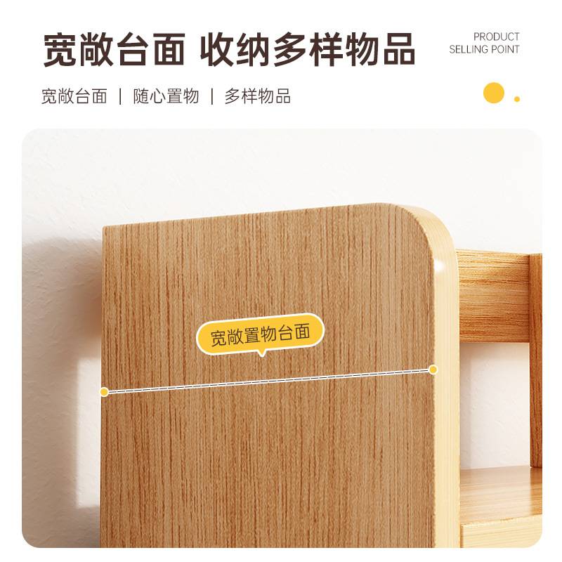 简易桌上书架学生宿舍桌面置物架办公桌多层收纳架书桌转角小书柜