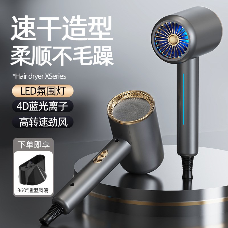 25年新款国标EMC过检1800Wz大功率吹风机家用电吹风酒店吹风筒定