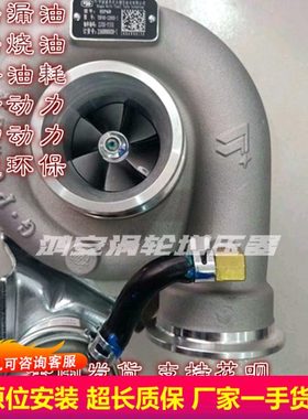 收割机常柴4G33TC威孚天力HP60 4G33TC-341000A涡轮增压器 增压机
