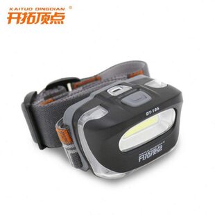北京开拓顶点钓鱼灯夜钓头灯DT106上饵灯DT180/DT200垂钓露营用品