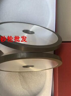 c东达砂轮 CBN砂轮 SDC砂轮 金刚石砂轮1A1型树脂砂轮150*13*31.7