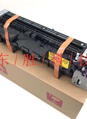 全新原装HP254定影组件HP154 277180 181 280 281加热组件热凝器