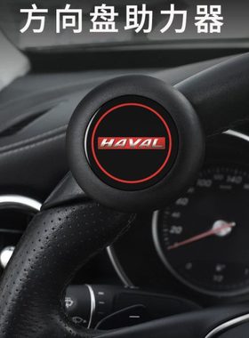 哈佛 新H1H2H5H6H7H8H9M6 倒车辅助方向盘助力球省力轴承式转向器