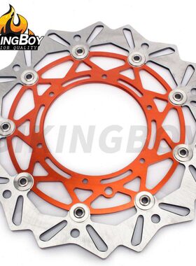 KTM EXC125/200/250/300/350改装刹车盘270加大盘320转接码92-19