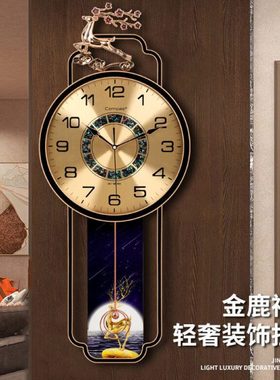 康巴丝（Compas）挂钟客厅新中式时钟挂墙高档时尚钟表摇摆超安静