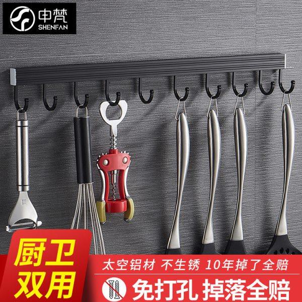 免打孔厨房挂钩壁挂式置物架勺子排勾厨卫挂件锅铲子钩太空铝挂架,厨房/烹饪用具,厨房墙壁置物架/厨房墙壁挂架,淘宝优惠券,粉丝福利购,淘宝优惠卷