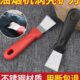 涡壳铲刀不锈钢多功能小铲子厨房油烟机锅底冰箱清洁产刮保洁工具