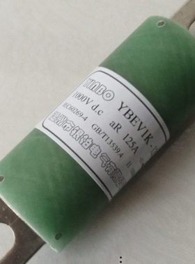 YBEV1K-200A保险管适用充电桩1000V交直流半导体快速熔断器芯150A