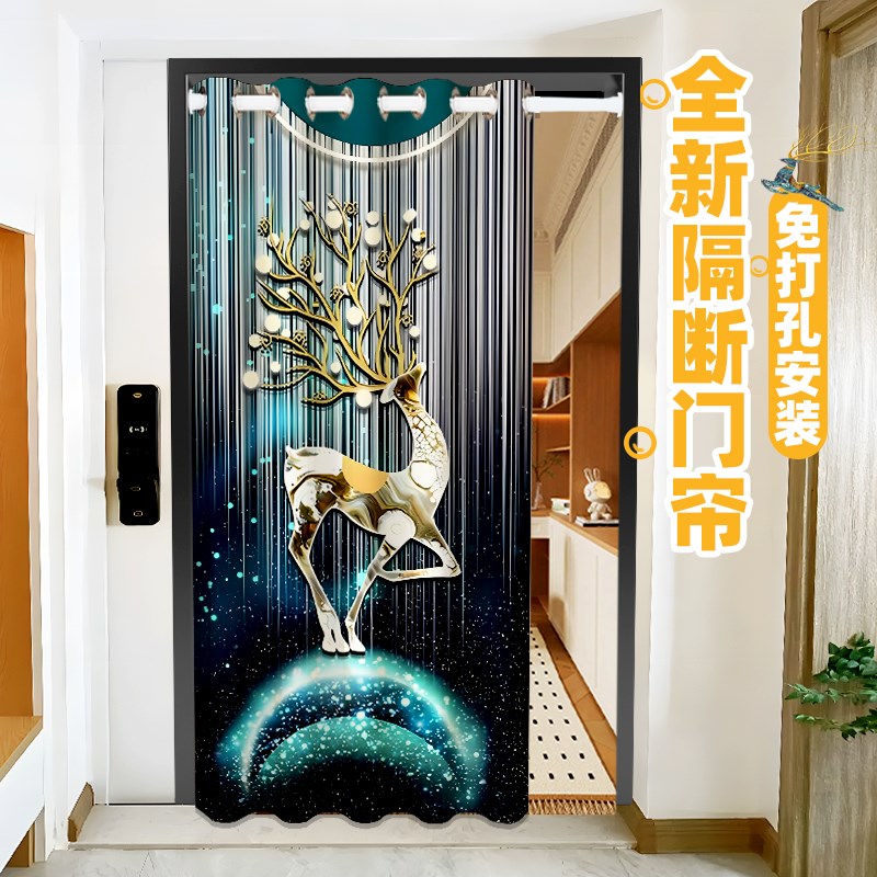 麋鹿卧室空调门帘冬季保暖防风隔断帘免打孔客Q厅防走冷挡风门帘