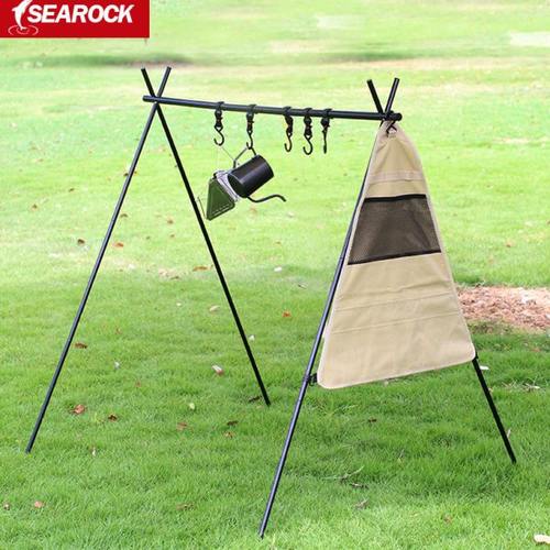 户外露营铝合金置物架自驾游旅行多功能三脚架野营折叠便携挂物架