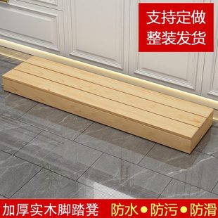 可定制脚踏凳脚踏板沙发台阶凳脚踩垫增高凳子办公室厨房垫脚台板